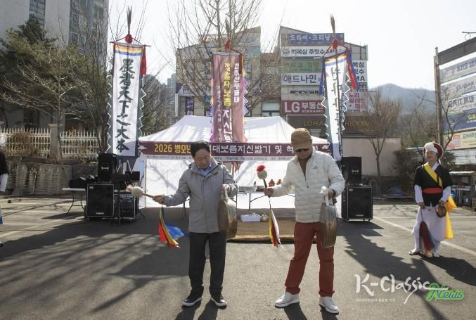 남양주시 호평동, 주민 안녕을 기원하는 지신밟기 개최