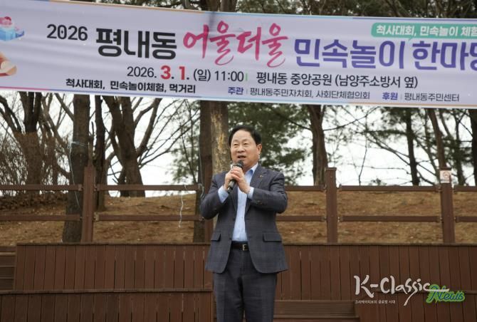 더울더울 민속놀이 한마당에서 인사말씀을 전하는 주광덕 시장