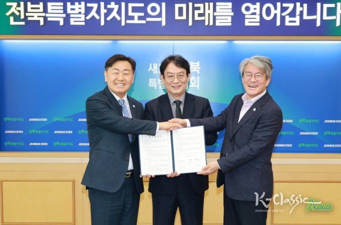 3일 전북특별자치도청 회의실에서 열린 전북 문화예술 및 관광브랜드 발전을 위한 (사)문화강국네트워크 업무협약식에 김관영 도지사와 이우종 (사)문화강국네트워크 이사장, 이경윤 문화관광재단 대표이사가 협약식을 갖고 있다