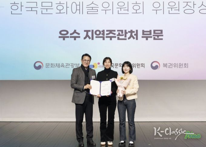 통합문화이용권사업 유공자 포상 전수식