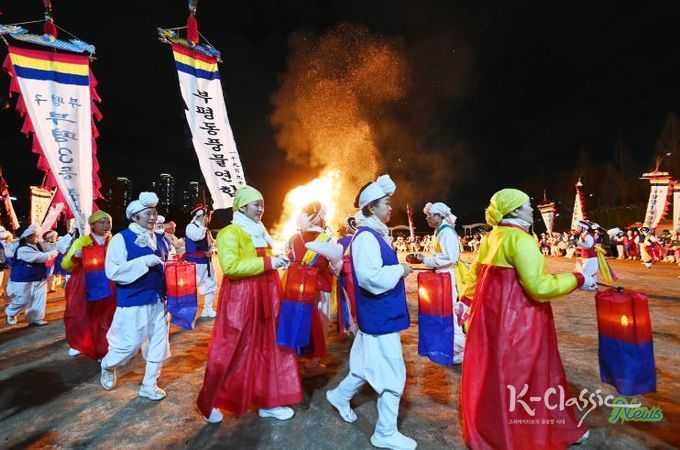 부평구, 2026 정월대보름 행사 성료