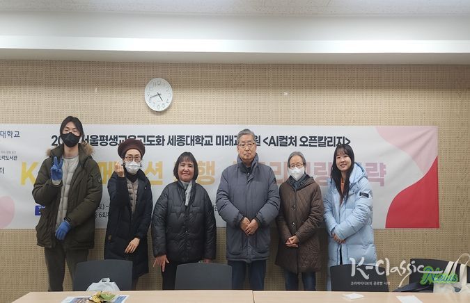 은평구, 구립 은뜨락도서관-세종대 협력 문화 프로그램 성황리 종료