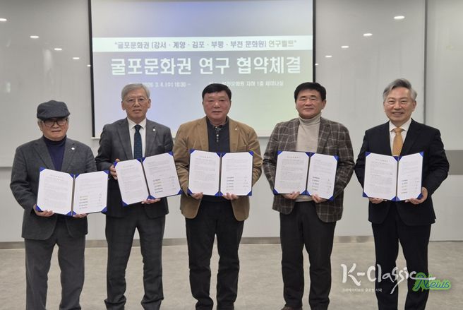 각 문화원장 기념사진