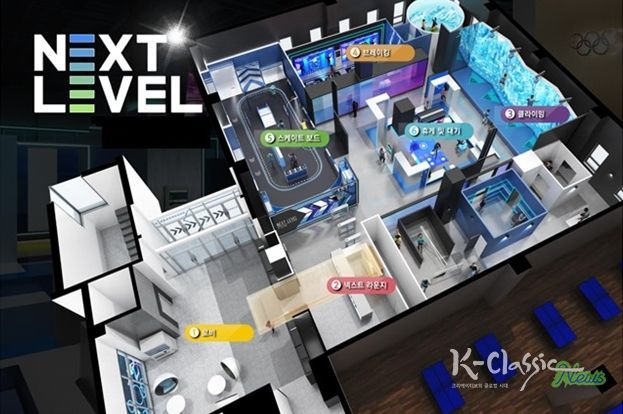 속초 ICT스포츠 체험관