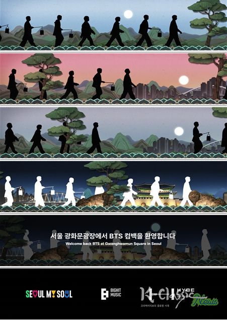 BTS THE CITY ARIRANG SEOUL 미디어파사드 그래픽 워킹영상 스틸컷