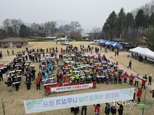 '함께하는 산불조심' 상주시, 시민 550여명과 산불예방 캠페인 펼쳐