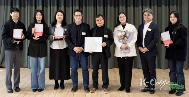 강진군문화관광재단이 운영하는 아르코공연연습센터@강진이 문화체육관광부 장관상을 받았다.