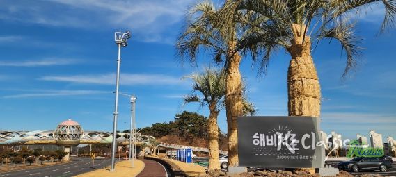 광양시, 해비치로 달빛해변 ‘달빛365 불금day’ 운영