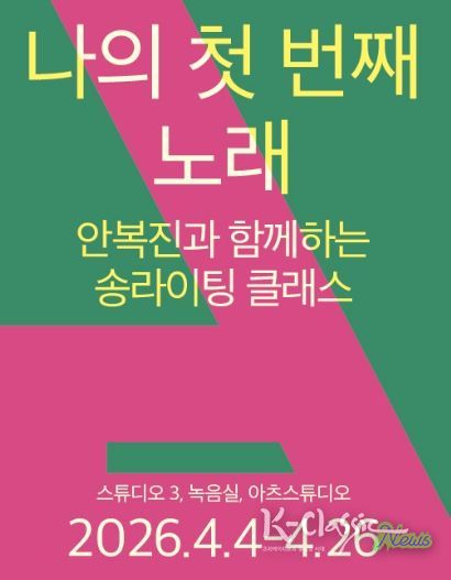 BAC예술아카데미_안복진