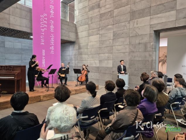 포항시립미술관은 26일 미술관 로비에서 제106회 ‘MUSEUM&MUSIC’을 개최했다.