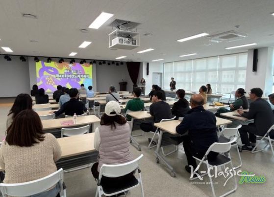 제40회 이천도자기축제 축제 사전 설명회 개최