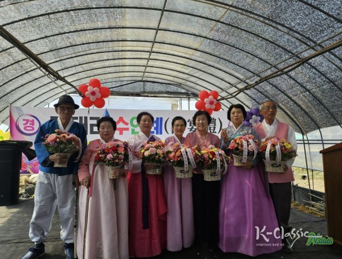 보은군 마로면 기대리, 마을회관서 합동 수연례 개최