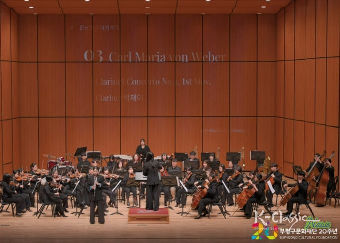 부평아트센터, 대관 지원 사업을 통한 지역 예술 활성화 도모