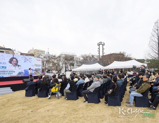 용산구 종합행정타운 힐링정원 준공식