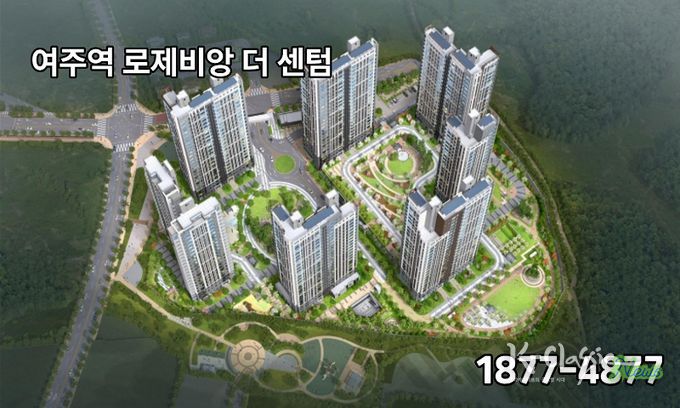 ‘여주역 로제비앙 더센텀’ 투시도