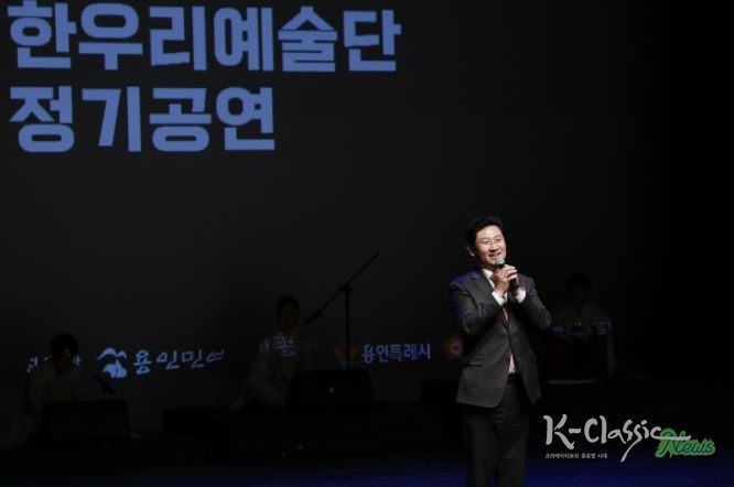 이상일 용인특례시장이 5일 수지구 용인평생학습관 큰어울마당에서 열린 ‘한우리예술단 정기공연’에서 인사말을 하고 있다