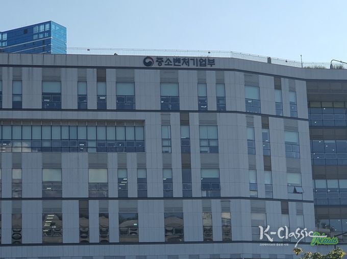 중소벤처기업부