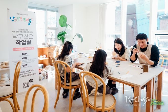 2026 생활밀착형 문화예술교육 '가가호호(家加好好)' 공모 선정