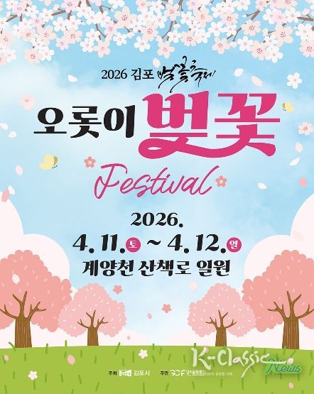 포스터(오롯이벚꽃)