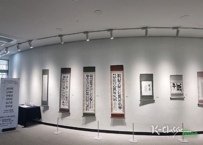 2층 서예전시