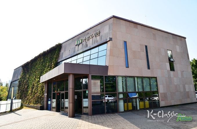 가람도서관 전경