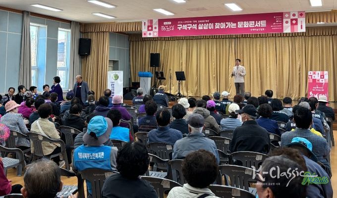 정읍시, ‘구석구석 문화가 있는 날’ 첫 공연 성료…“일상에 활력 더한다”