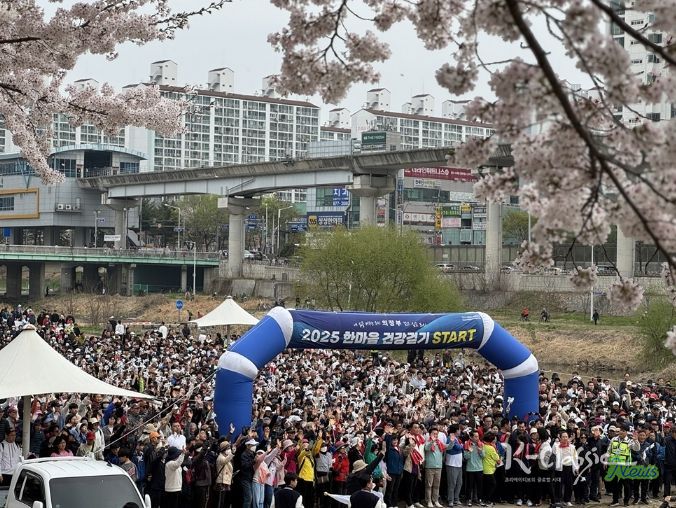 의정부시, 시민 화합 위한 ‘2026 한마음 건강걷기대회’ 개최