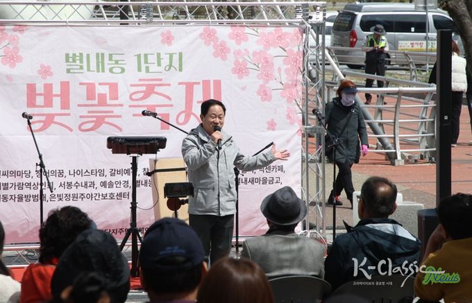 남양주시 별내동 1단지 주민단체연합회, 봄 정취 가득한 벚꽃축제로 주민 화합