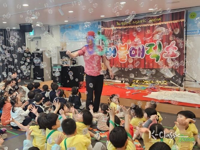 강남어린이회관에서 버블매직쇼