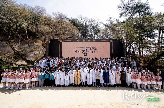 제6회 퇴계선생 마지막 귀향길 재현행사 성황리 마무리