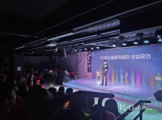 동두천시 2026년 첫 상설공연 김범룡 등 출연, 관객과 호흡하는 공연으로 큰 호응