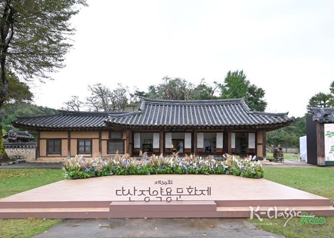 다산정약용문화제 행사 사진