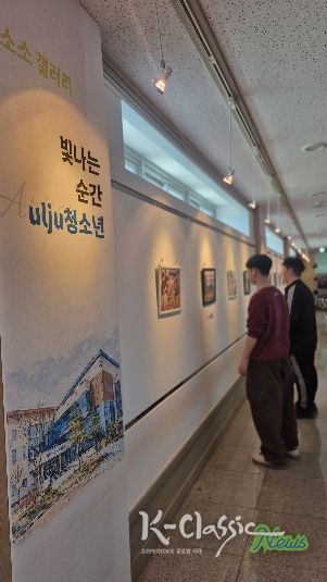 유휴공간, AI로 재탄생...작은 일상이지만 위대한 순간 사진 갤러리 운영